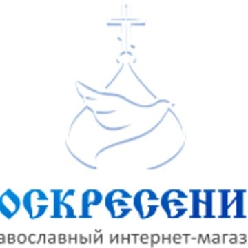 Православный интернет-магазин «Воскресение» фото 1