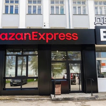 KazanExpress в Самаре фото 2