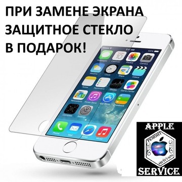 Сервисный центр APPLE SERVICE на улице Доватора фото 2