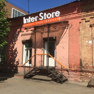 Сервисный центр Inter Store на улице Дзержинского фото 3