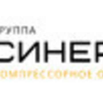 Группа Синергия фото 1