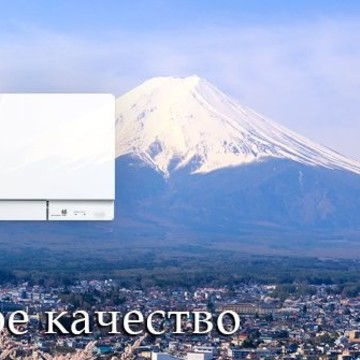 Официальный интернет магазин &quot;Кондиционеры Mitsubishi&quot; фото 3