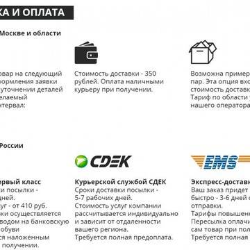 Магазин обуви ECCO на Мичуринском проспекте фото 2
