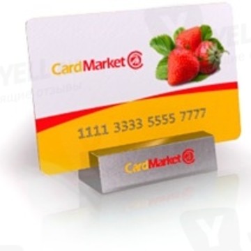 CardMarket (КардМаркет) фото 1