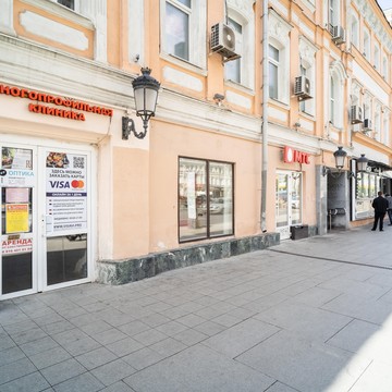 Клиника МедЦентрСервис на Белорусской фото 2