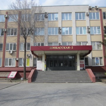 Агентство недвижимости Мир квартир на Донбасской улице фото 1