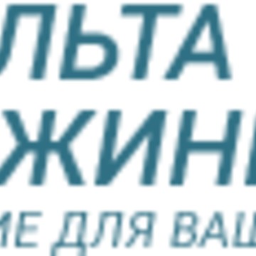 Дельта-инжиниринг фото 1