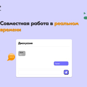 Онлайн-доска MyBoards фото 2