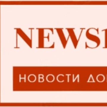 News161.ru - Свежие новости Ростовской области фото 2