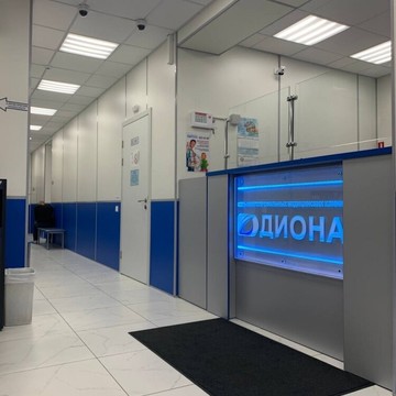 Медицинская клиника Диона на улице Коллонтай фото 1
