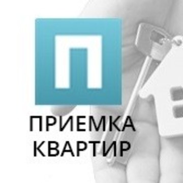 Приемка квартир фото 3