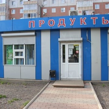 Магазин продуктов на ул. Александра Матросова, 23/1 фото 1