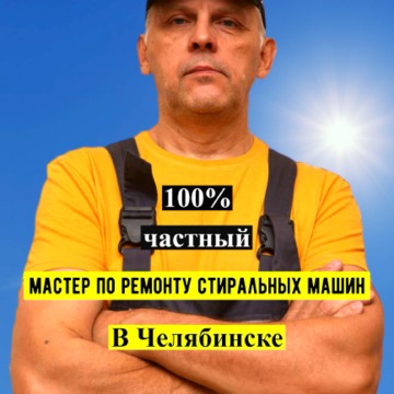 Сергей Грабильников фото 1
