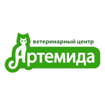 Ветеринарный центр Артемида на улице Федосеенко фото 1