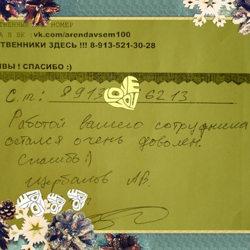 Аренда квартир фото 2