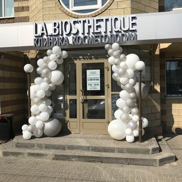 Клиника эстетической косметологии La Biosthetique на улице Радищева фото 1