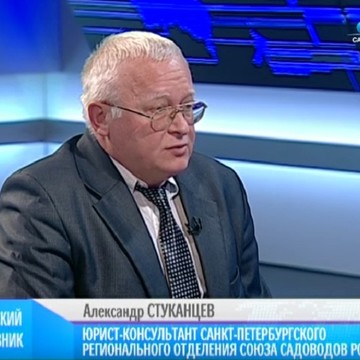 Земельный юрист по недвижимости фото 2