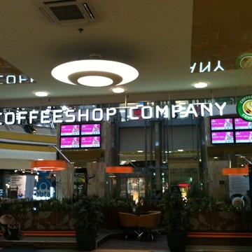 Coffeeshop Company на Комендантской улице фото 2
