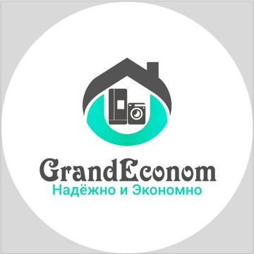 Компания GrandEconom на Вишняковском шоссе фото 1
