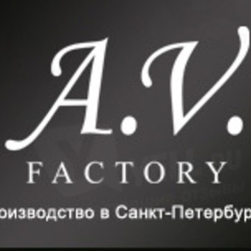 &quot;Фабрика А.В.&quot;, Производственная Компания фото 2