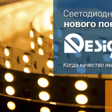 SWGshop магазин светодиодного освящения фото 2