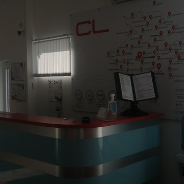 Медицинская лаборатория CL LAB на Пролетарской улице, 334 фото 1