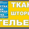 Фотография специалиста М Ирина