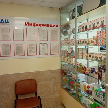Ветеринарная клиника Чемпион фото 1