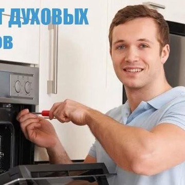 Выездной ремонт сервис в Ставрополе фото 1