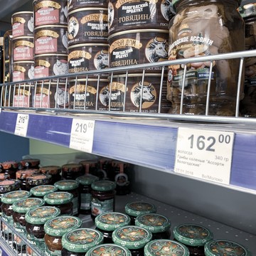 Магазин продуктов Во! Молоко на улице Ижорского Батальона фото 2
