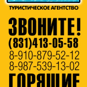 Галапагос фото 3