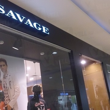 Магазин одежды SAVAGE на проспекте Михаила Нагибина фото 3