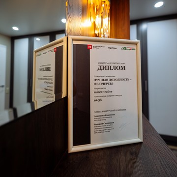 Центр сделок и инвестиций фото 3