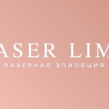 Сеть студий лазерной эпиляции LaserLime (на Сперанского) фото 1