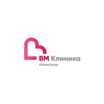 ООО &quot;ВМ Клиника&quot; фото 1