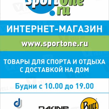 SportOne.ru фото 1