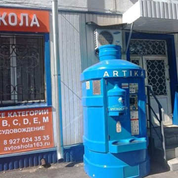 Автошкола СОУК улица Репина/Гагарина фото 1