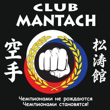 Спортивный клуб Mantach фото 1