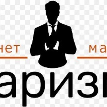 Магазин мужской одежды «Харизма» фото 1