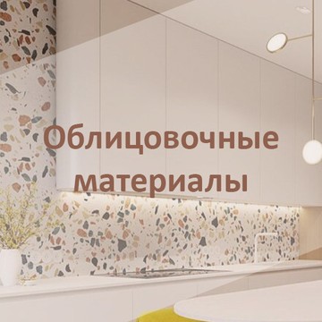 ООО Торговый Дом Решение (ТДР) фото 2