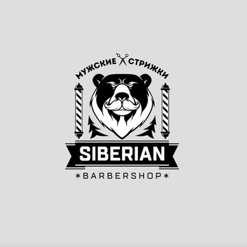 Барбершоп Siberian на Лиственной улице фото 1