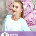 Фотография специалиста Прусенок Устинья