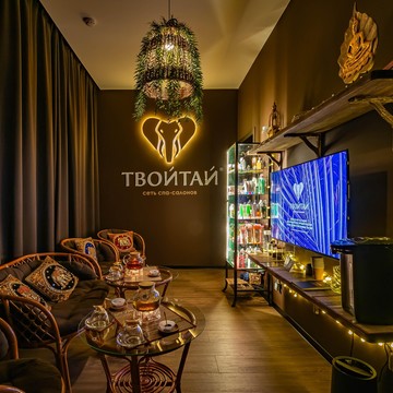 Массажный салон ТвойТай фото 3