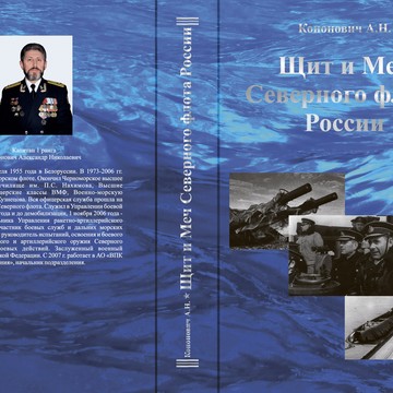 Дом Военной Книги на Первомайской улице фото 1