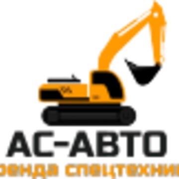 АС-Авто фото 1