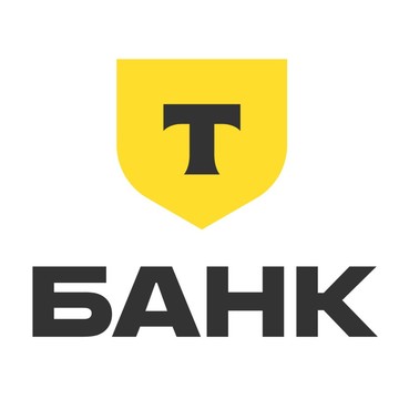 Топливо в Т-Банке фото 1