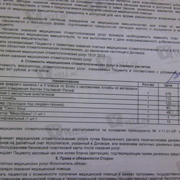 Детская областная больница в городе иркутске