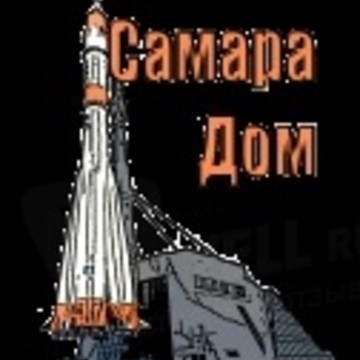 Самара Дом фото 1