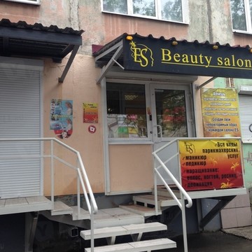Beauty salon ES фото 1