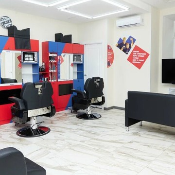 Барбершоп Супермен на Новинском бульваре фото 2